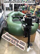 Аква-мастер 260 + Ханкай 3.6 (4х-тактный)