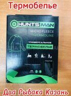 Термобелье Huntsman Zip тк. Флис серый