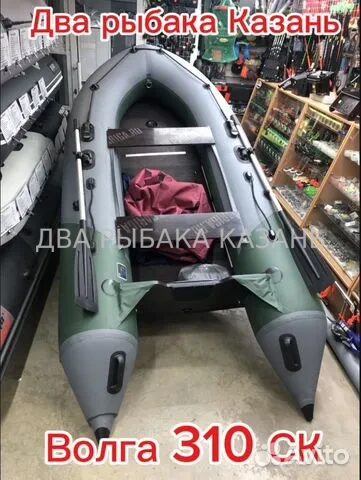 Волга 310СК