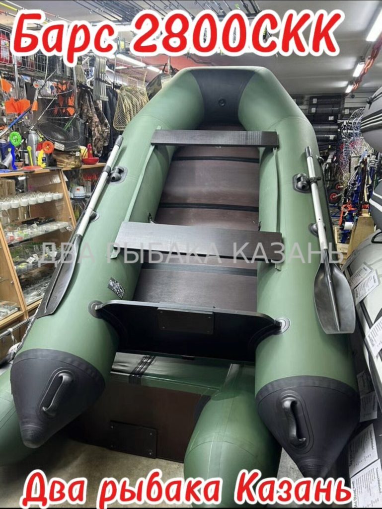 БАРС 2800 Слань-книжка киль