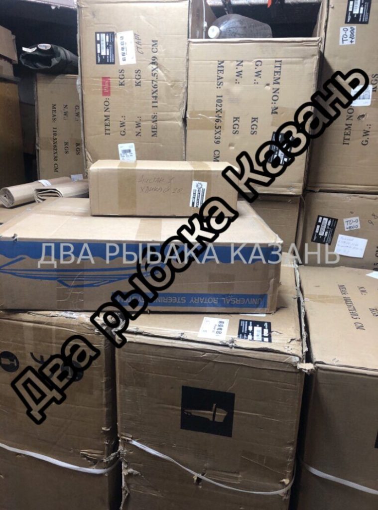 Ханкай -9.9 Plus (20л.с.) Дистанция