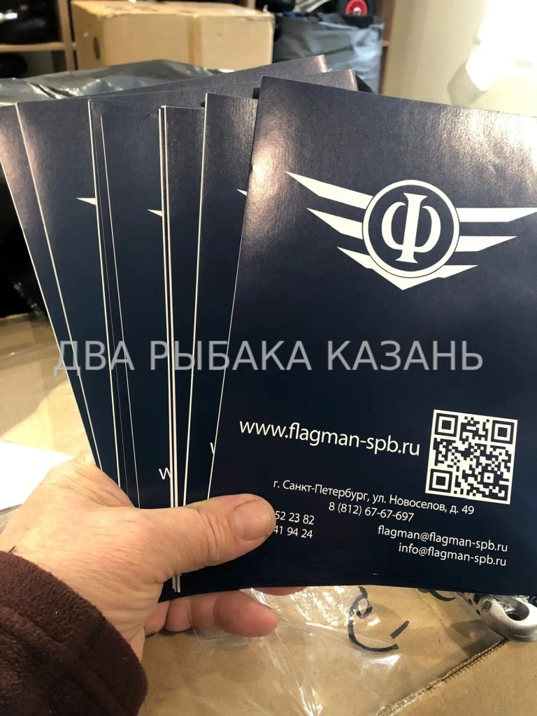 Флагман 320