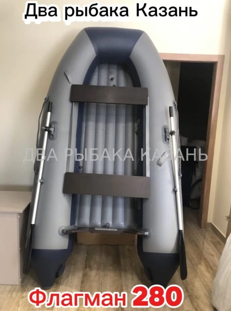 Флагман 280
