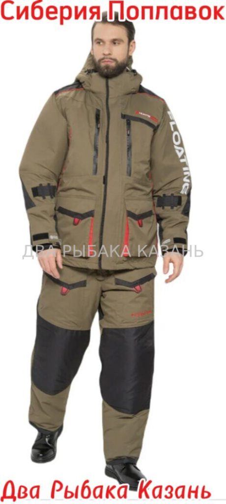 Костюм-поплавок Siberia Floating (Хаки, Breathable
