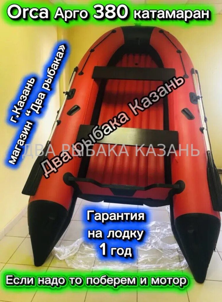 ORCA Арго 380 катамаран