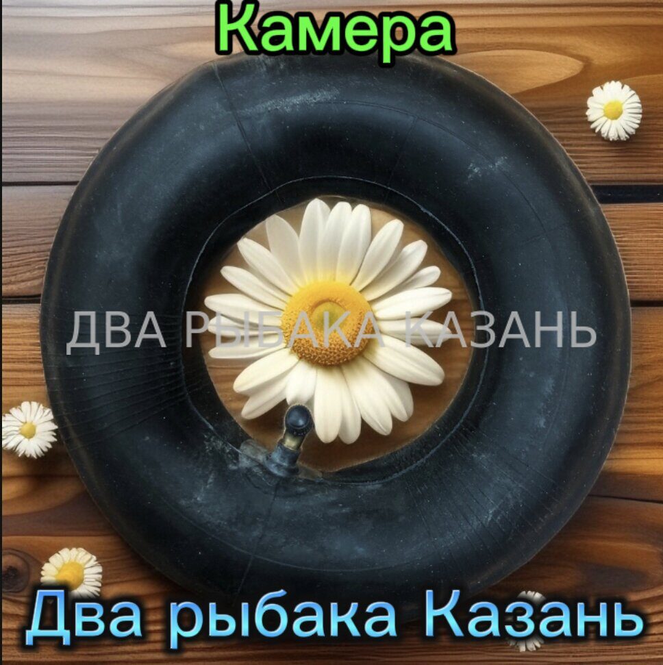 Камера для колес
