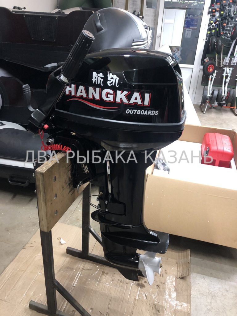 Ханкай -9.9 Plus (20л.с.)