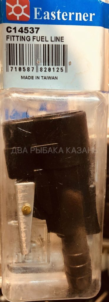 Коннектор С14536