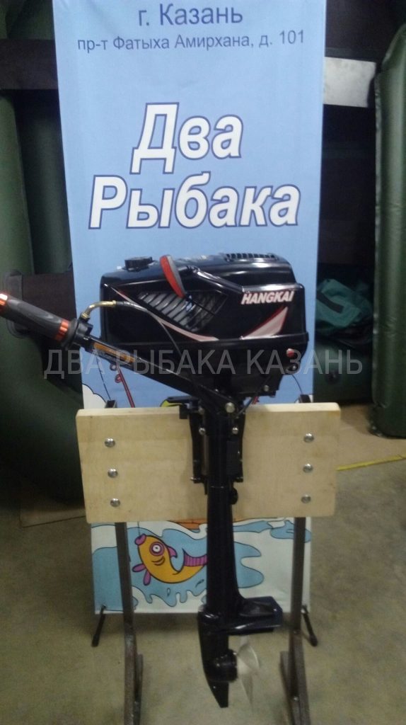 Ханкай 3.6 л.с.