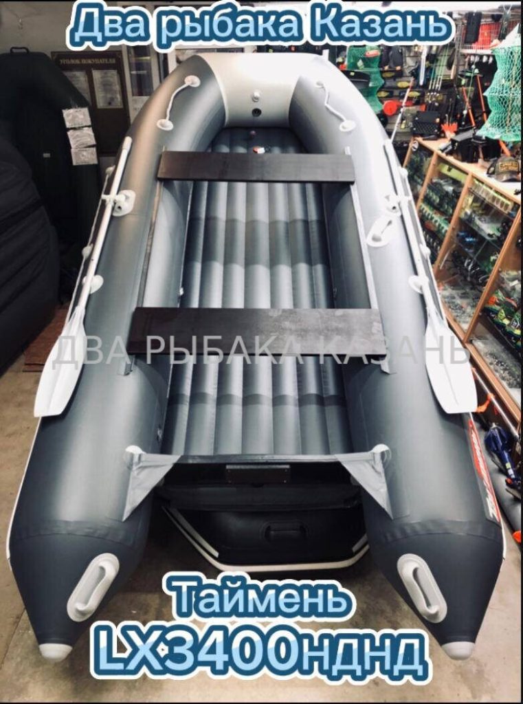 Таймень LX 3400 НДНД