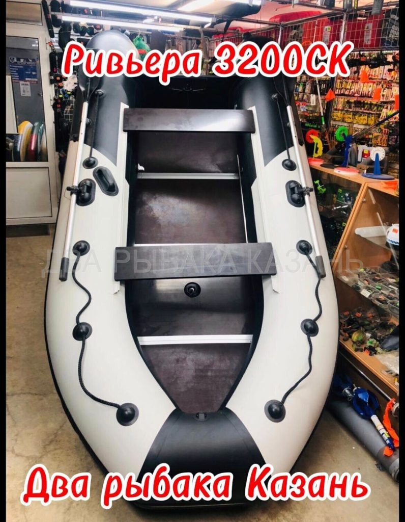 Ривьера 3200 СК