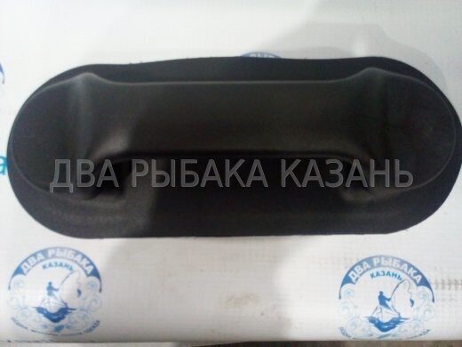 Ручка лодочная РИБ.