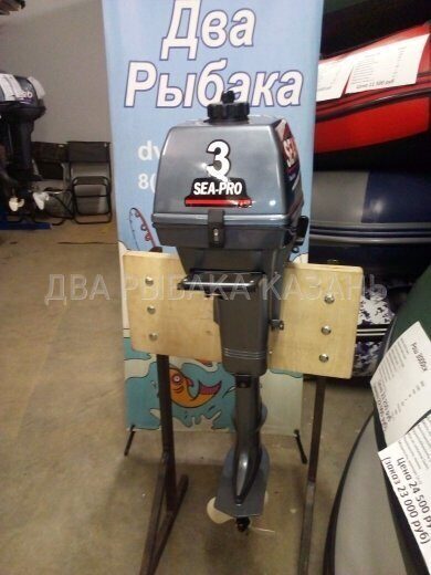Лодочный мотор Sea-Pro T 3S