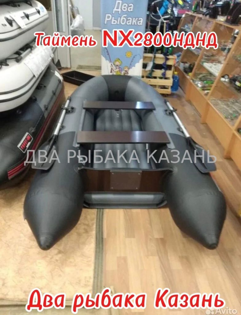 Таймень NX 2800 НДНД