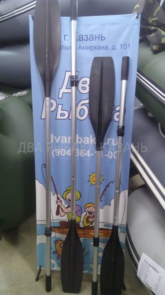Весло 1600мм разборное