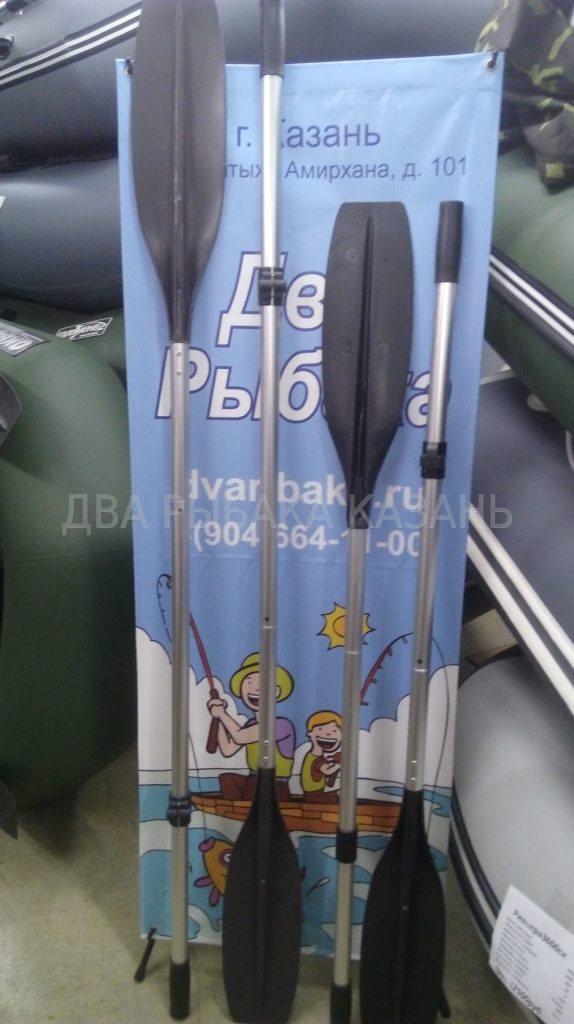 Весло 1600мм разборное
