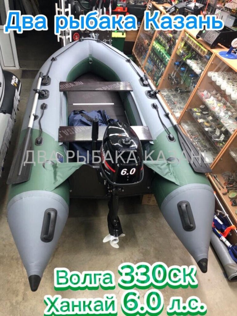 Волга 330СК и Ханкай 6.0 л.с.