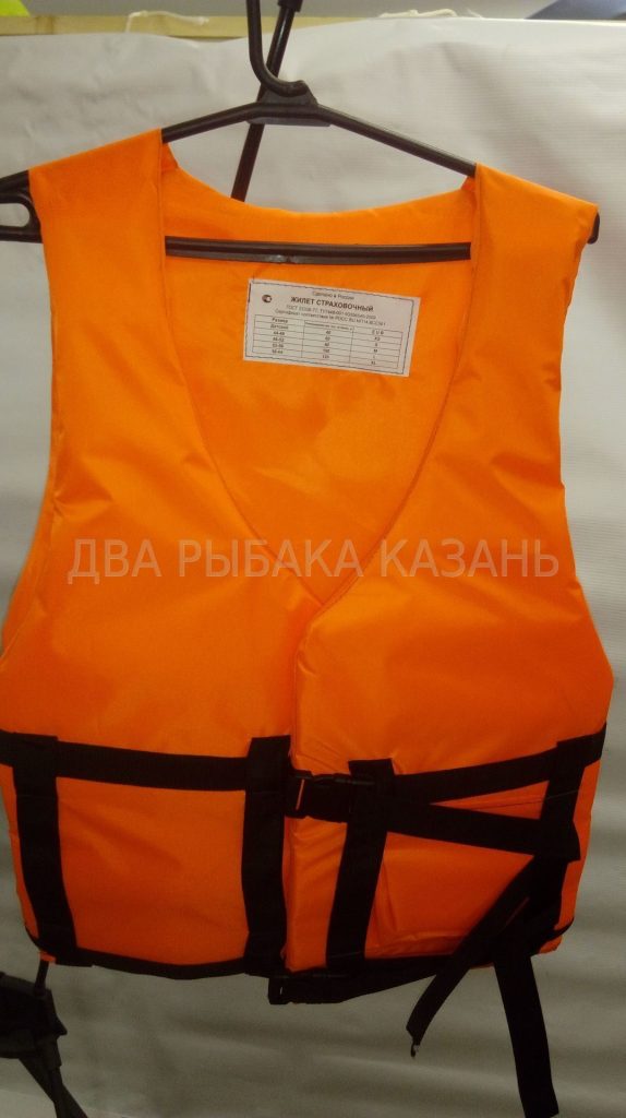Жилет страховочный